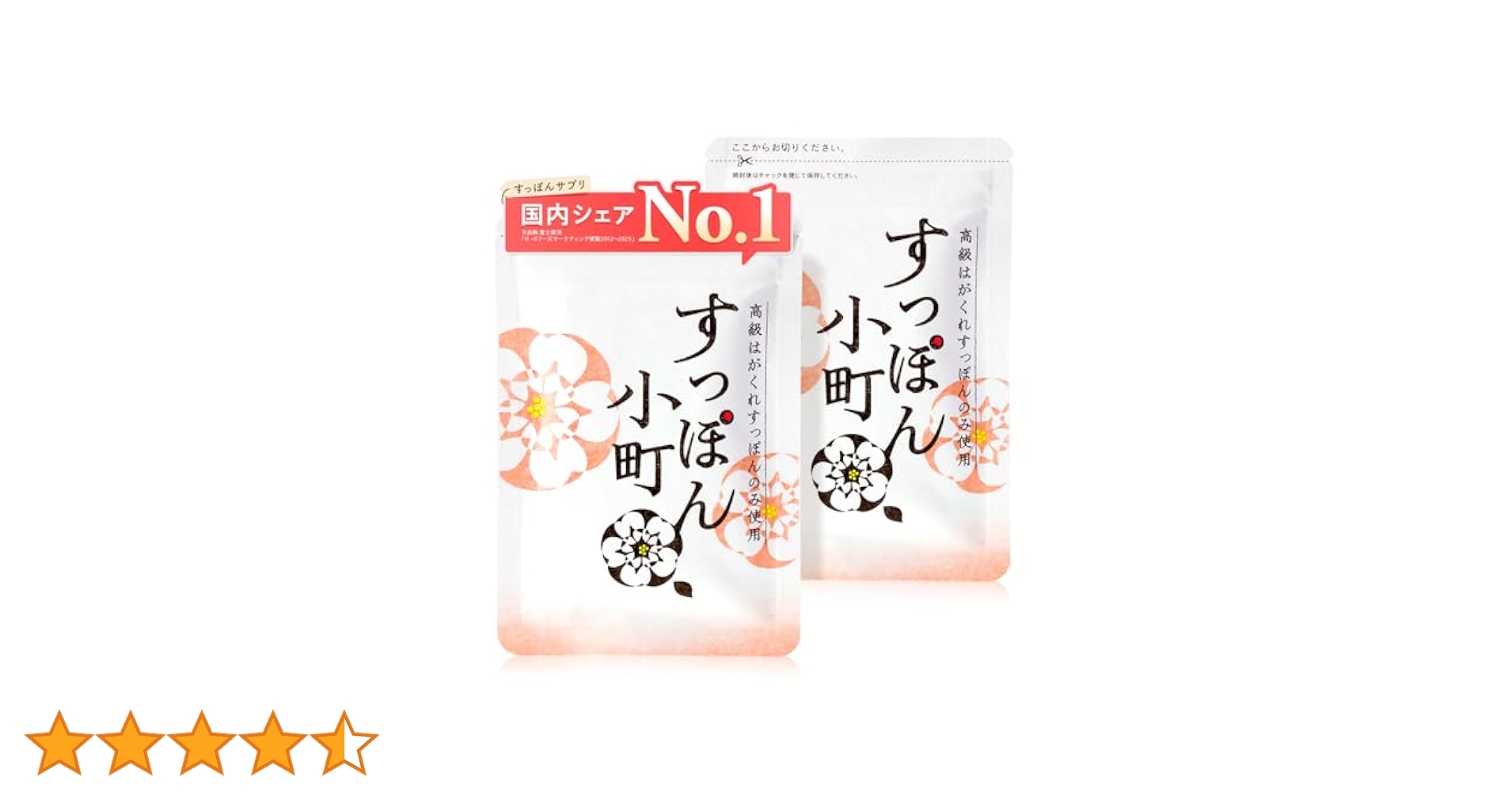 すっぽん小町　20袋　ていねい通販 Amazon | すっぽん小町 サプリメント サプリ 女性 必須アミノ酸